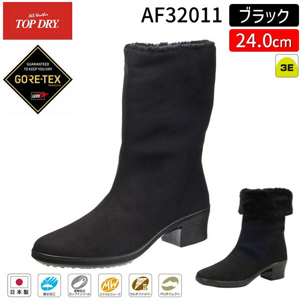 �����ҥ��塼�� ASAHI 4963507498977 AF32011 �ȥåץɥ饤 TDY3201 �֥�å� 24.0cm �ɿ� Ʃ�� �ɳ� 2WAY �ޤ��֤��ǥ����� �� ��ƻ�б�