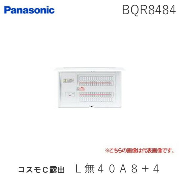 樂天商城 - パナソニック Panasonic BQR8484 コスモC露出　L無40A8＋4