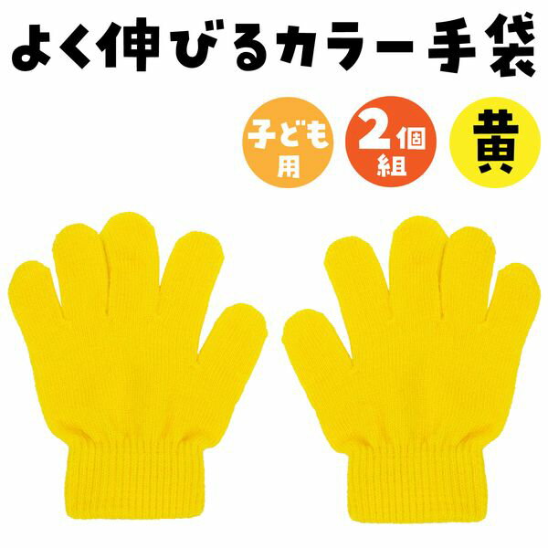 アーテック ArTec 001202 カラーの...の紹介画像2