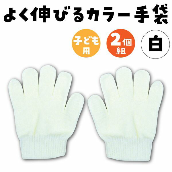 アーテック ArTec 001207 カラーの...の紹介画像2
