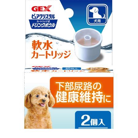 【商品説明】ピュアクリスタル 給水器 水 カートリッジ 犬 給水 交換 替え 替■カルキ臭を吸着、抗菌活性炭配合でキレイを維持。■イオン交換樹脂で水道水のマグネシウム、カルシウムを除去して犬にやさしい水に！■マグネシウム、カルシウムは動物に...