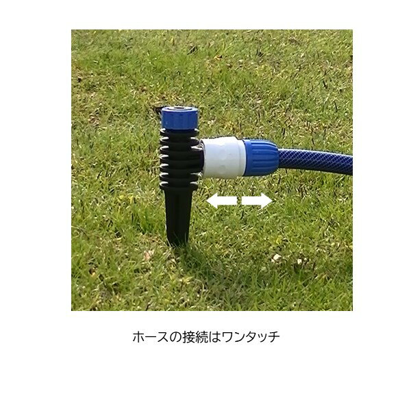 タカギ takagi G197 ミストスプリンクラー