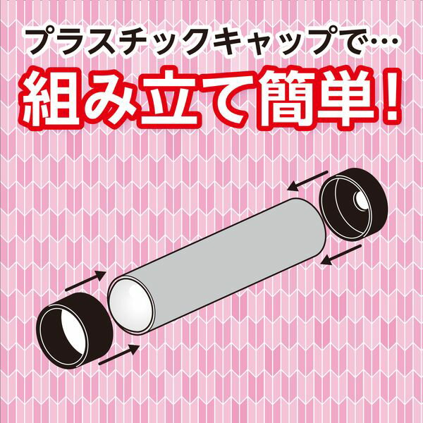 【予約受付中】【5月上旬以降入荷予定】アーテック ArTec 002464 万華鏡　ビー玉タイプ