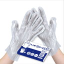 アーテック ArTec 051222 大人用ビニール手袋100枚/箱入