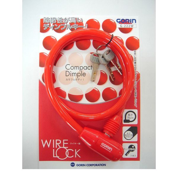 【11/25限定!抽選で最大100%ポイントバック】4938915144266 GORIN ソリッドカラーワイヤー錠 G−222 10x700mm ...