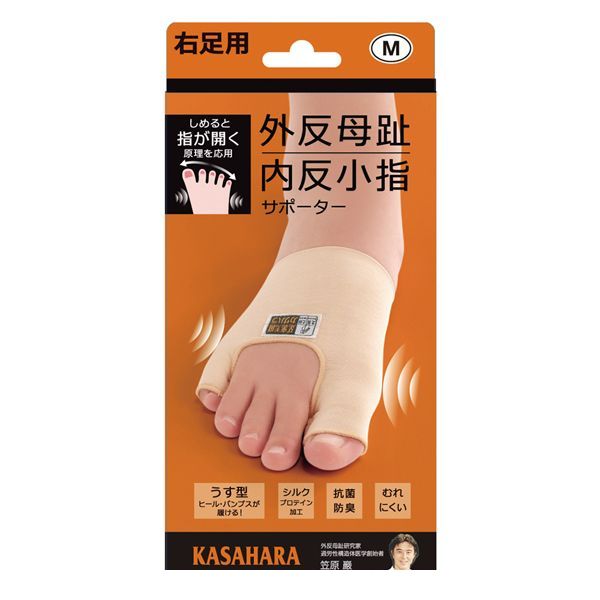 (LINEクーポン有)アルファックス 203926 外反母趾・内反小指サポーター Mサイズ・右足用