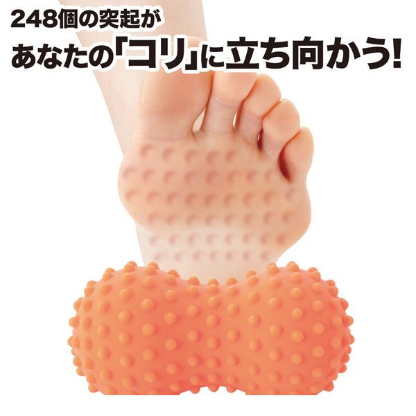 アルファックス 704805 激ツボール