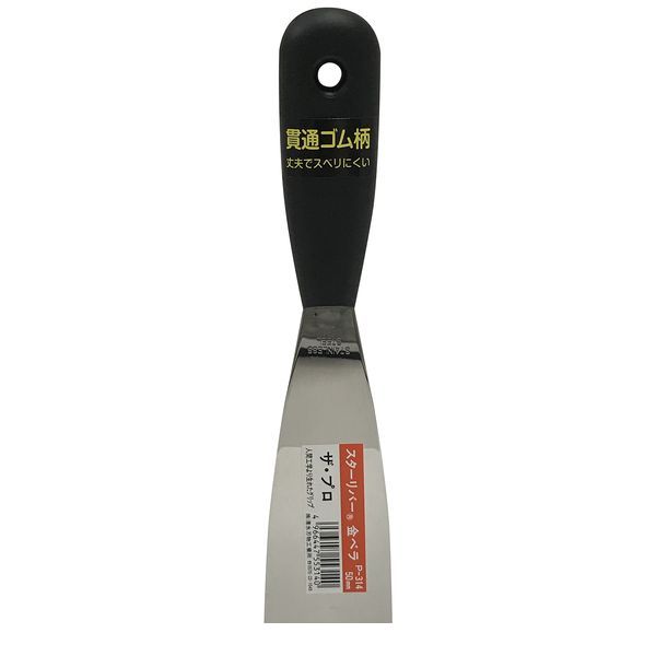 清水刃物 スターリバー BC-8608 ゴム柄金ヘラ PRO 50ミリX90M BC8608