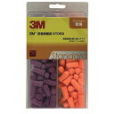 3M スリーエム ST059 3M スタンダード 防音保護具(4)