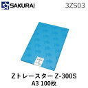 桜井 3ZS03 ZトレースターZ−300.S A3