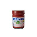 「直送」ニッペホームプロダクツ 49365498 直送 代引不可・他メーカー同梱不可 水性エナメルミニ 茶色 25ml