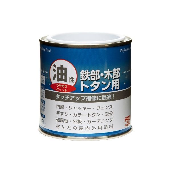 【商品説明】油性塗料 多用途塗料 つやあり●塩害・紫外線・酸性雨に強い、油性つやあり塗料です。●用途：門扉、シャッター、フェンス、手すり、物置、鉄骨などの鉄部。●用途：窓枠、ドア、雨戸、破風板、外板、ガーデニング材などの木部。●容量0.2L。塗り面積（1回塗り)約1.5〜2m2（畳約1枚分）●乾燥時間：夏（30℃）：約3時間/冬（10℃）：約6時間。●※塗り重ねは夏、冬とも約8〜12時間以上、乾燥させてから塗ってください。4976124096631