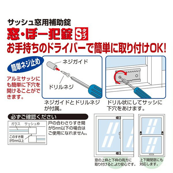 (LINE�����ݥ�ͭ)�����ɥ��å� No.545S ���å������������ �롦�ܡ��Ⱦ� S������ ����С� ���ȥ��å� ��θ� ��θ� ���� �� �������ƥ� 4944415204171