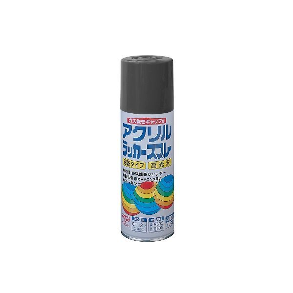 【商品説明】スプレー塗料 きれいな仕上がり ガス抜きキャップ付き●高光沢で乾燥が早く、日光や雨に強いアクリル塗料です。●霧は長円形（楕円）に吹き付けられ、噴出口先端を回転させると長円を縦、横に変えられる可変ノズル使用。●簡単にガス抜きが出来るガス抜きキャップつきです。●用途：自転車・日曜大工の工作品などの木部・鉄部に（床を除く）●容量400ml。塗り面積（2回塗り)約0.6〜1.2m2。●乾燥時間：夏（30℃）：約30分/冬（10℃）：約50分。4976124270444