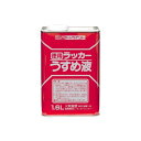 ニッペホームプロダクツ 4976124500626 直送 代引不可・他メーカー同梱不可 徳用ラッカーうすめ液 1.6L HPH002-1.6