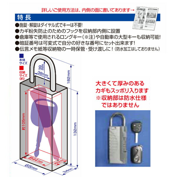 ��¨Ǽ�߸��ʡۡڤ������2���ޤǡۥΥ��ƥå� N-1297 NEW�������ȥå��ϥ�ǥ�����������С� N1297 ���μ�ǼBOX 65x182x34mm �ɥ��Υ֤˼��ղ�ǽ ������������ǽ �ֹ��10000�̤� Nomu
