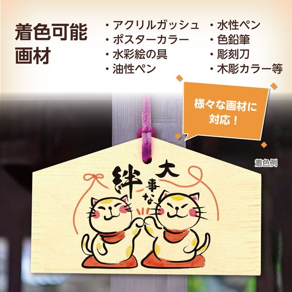 �����ƥå� ArTec 2447 ���ϤŤ����120x73x8mm�ۥҥ���