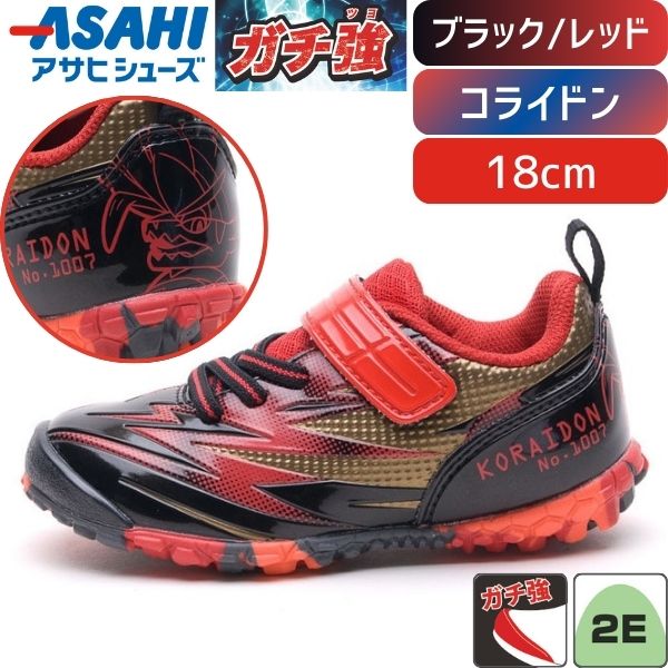 【即納在庫品】アサヒシューズ ガチ強 P109 コライドン ブラック/レッド 赤 18cm ポケモン ポケットモンスター スニーカー キッズシューズ 丈夫で長持ち 破れにくい 雨にも強い 軽量 マジックテープ ベルクロ 運動靴 通学靴 子供靴 2E スパ