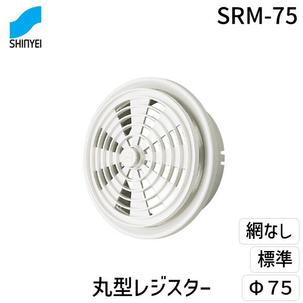 ���ɥۡ��९�ꥨ���� �쿷���� SRM-75 �ݷ��쥸����������75��ɸ�� SRM75