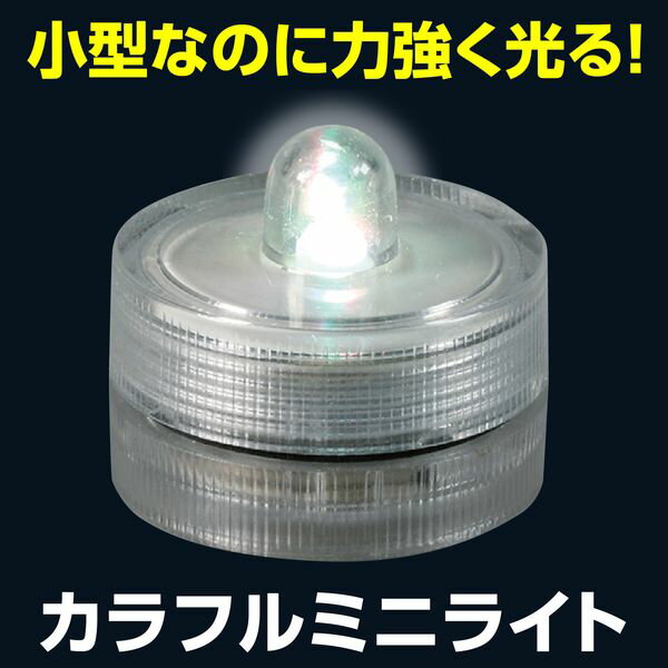 アーテック ArTec 047414 カラフル...の紹介画像2