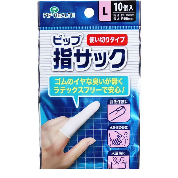 4902522674881 ピップ 指サック 使いきりタイプ Lサイズ 10個入
