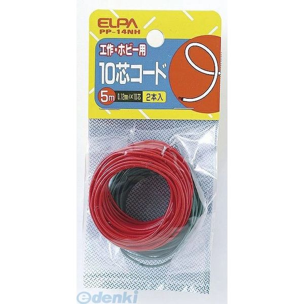 (LINEクーポン有)朝日電器 ELPA PP-14NH 1