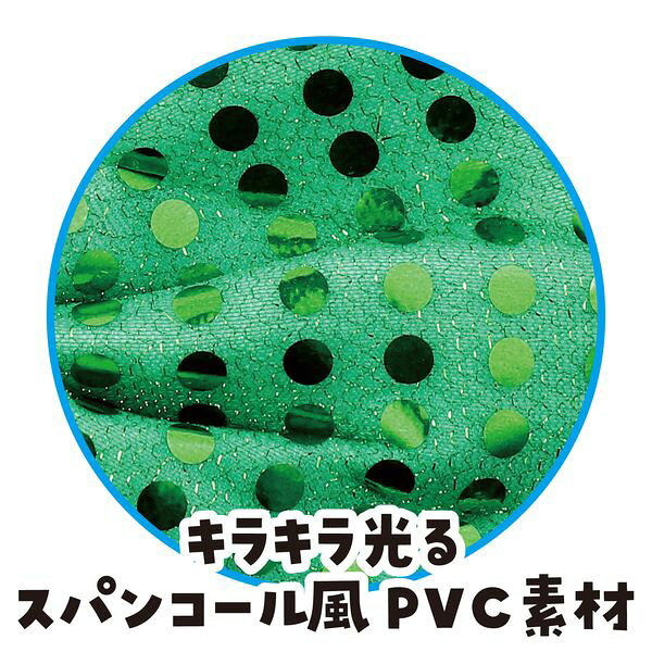 アーテック ArTec 004090 キラキラ蝶ネクタイ グリーン