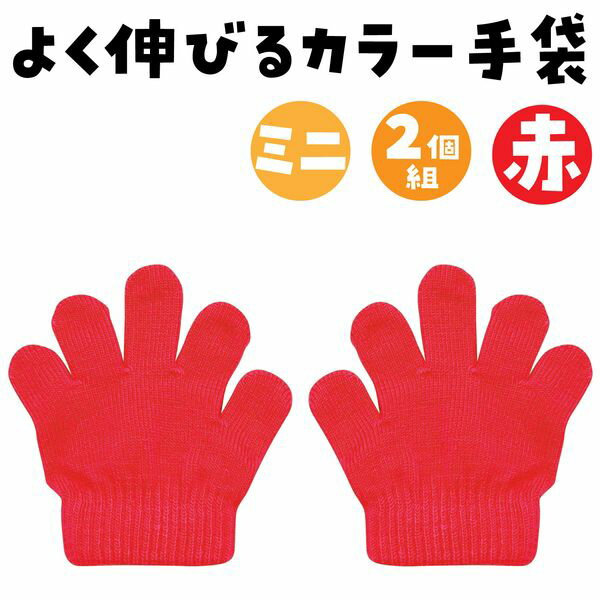 アーテック ArTec 002110 ミニのび...の紹介画像2