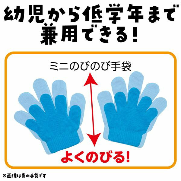 アーテック ArTec 002110 ミニのび...の紹介画像3