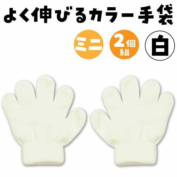 アーテック ArTec 002115 ミニのび...の紹介画像2