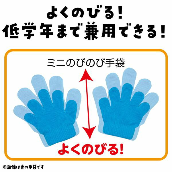 アーテック ArTec 002115 ミニのび...の紹介画像3