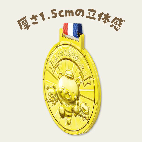 �����ƥå� 001997 �������3D�ӥå������ ���˥ޥ�ե�� 4521718019970