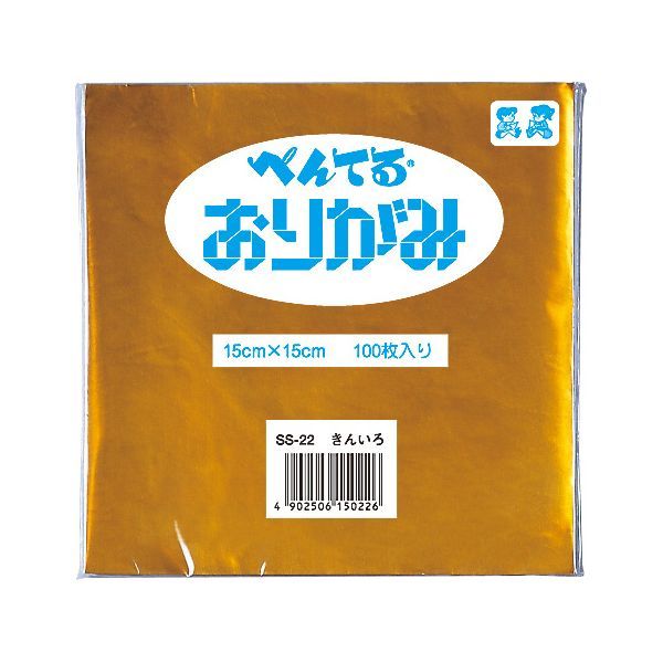 ぺんてる SS-22 おりがみ 金 SS22