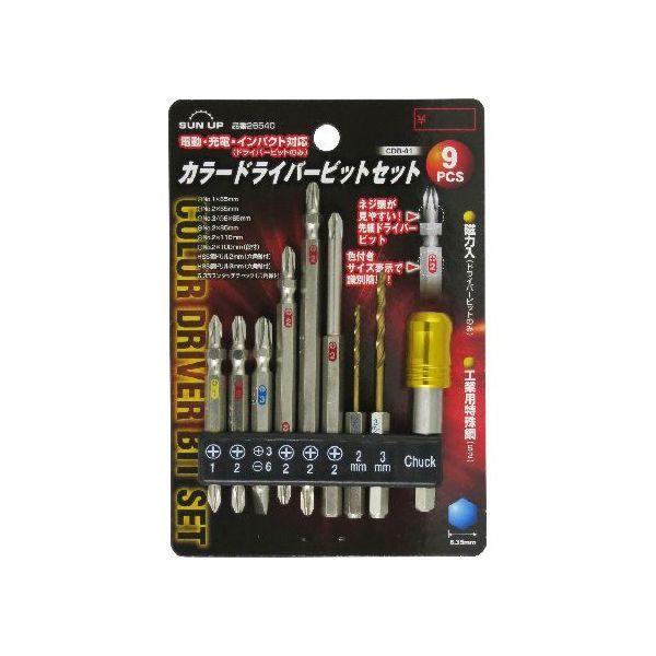 SUN UP 4969968265400 カラードライバービットセット 26540
