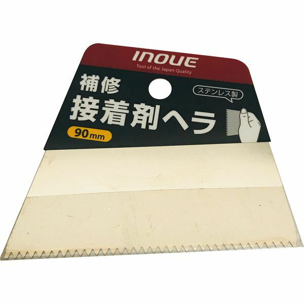 【商品説明】●ステンレス製で錆びにくく、材料の切れが良いです。●本体が軽く、作業がはかどりパテ塗りに適しています。コーキング シーリング ヘラ へら ラバー シリコン パテ 穴埋め 凹凸 補修 ヒビ 剥離 はがし 剥がし しなる 板金 盛板 コテ ならし4530545005346