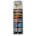 ワイエステック 4540061002170 無臭らくがき落とし強力クリーナー 220ml