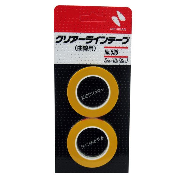 (LINEクーポン有)大塚刷毛製造 4560146110644 クリアラインテープ No．536【曲線用...