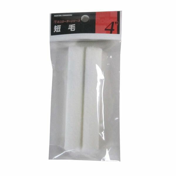 【商品説明】●狭い場所の塗装に最適なローラーです。ローラー 塗装 ペイント ペンキ 刷毛 はけ ブラシ ペイントローラー4560146132370