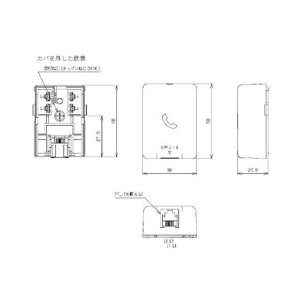 樂天商城 - (LINEクーポン有)八光電機製作所 NMJ-4 モジュラ−ロ−ゼット 6−4 【ハチコウ】 NMJ4