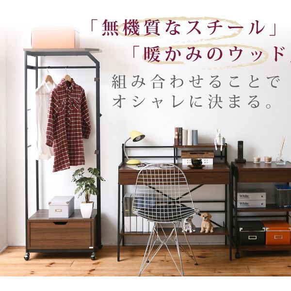 【お客様組立】JKプラン KKS-0015-BR 直送 代引不可・他メーカー同梱不可 2WAY パソコンデスクKKS0015BR [3]