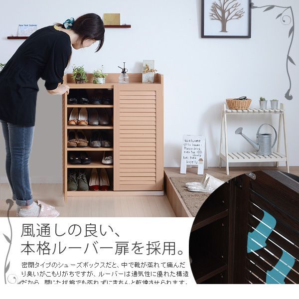 (LINEクーポン有)【お客様組立】JKプラン SGT-0102-WH 直送 代引不可・他メーカー同梱不可 ルーバーシューズボックス 幅75SGT0102WH 靴箱 シューズボックス 下駄箱 シューズラック 靴 収納 幅75 奥行33 薄型 玄関収納 む [3]