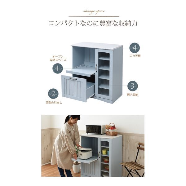 (LINEクーポン有)【お客様組立】JKプラン FFC-0005-BL 直送 代引不可・他メーカー...