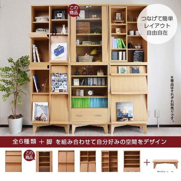 (LINEクーポン有)【お客様組立】JKプラン FR-046-WH 直送 代引不可・他メーカー同梱不可 6BOXシリーズ ガラス扉FR046WH ガラスキャビネット 6BOX リビングキャビネット 木製キャビネット 飾り棚 リビング収納 本棚 にもなる