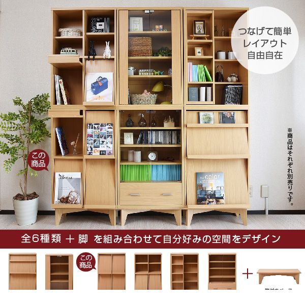 (LINEクーポン有)【お客様組立】JKプラン FR-047-NA 直送 代引不可・他メーカー同梱不可 6BOXシリーズ フラップ4枚扉FR047NA ディスプレイラック 6BOX 4枚扉 cd dvd 雑誌 が ディスプレイ 可能な ラック 扉付きフラ