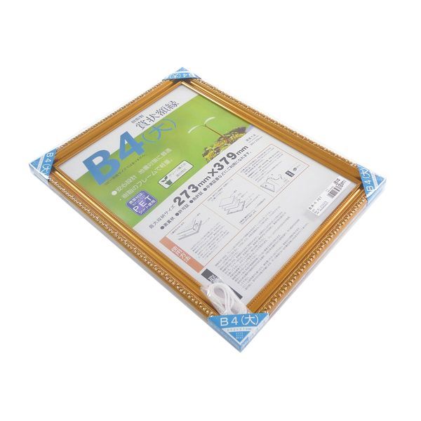 (LINEクーポン有)大仙 J045-B290...の紹介画像2