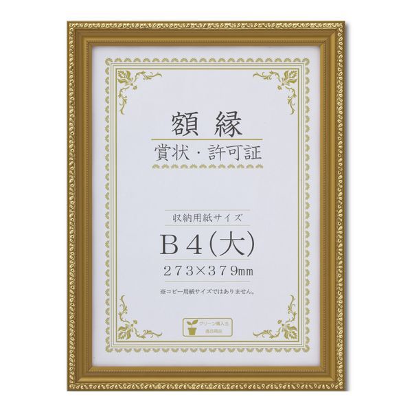 11/25ꡪǺ100ݥȥХå J045-C2900 ޾ −R Ȣ B4 J045C2900 ޾۱ ...