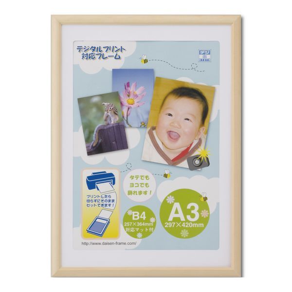 Other - (LINEクーポン有)大仙 T005-30801 OA額 アロール ナチュラル OPP袋入り A3 T00530801 額縁