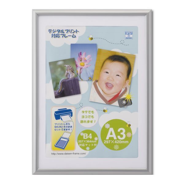 Other - (LINEクーポン有)大仙 T005-30821 OA額 アロール シルバー OPP袋入り A3 T00530821 アロールSL