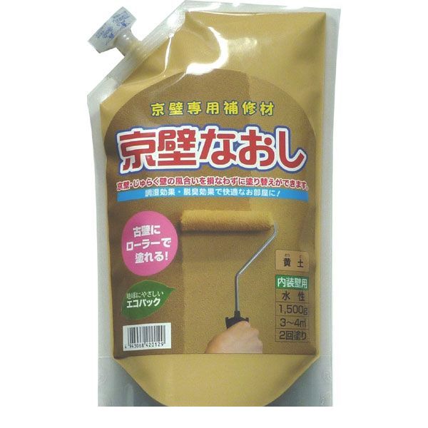 Various Materials - 翌日出荷 直送 代引不可・他メーカー同梱不可 フジワラ化学 4943068420129 京壁なおし 1．5kgパック 黄土【キャンセル不可】