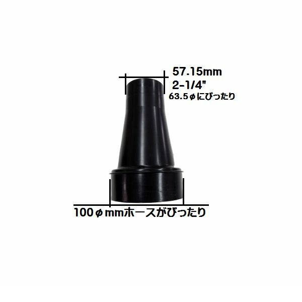 (LINEクーポン有)【個数：1個】staxtools（スタックスツールス） 343 ホース変換ア...
